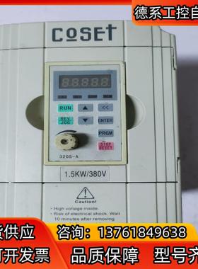科索变频器CS-320S   C0015G3   380V-