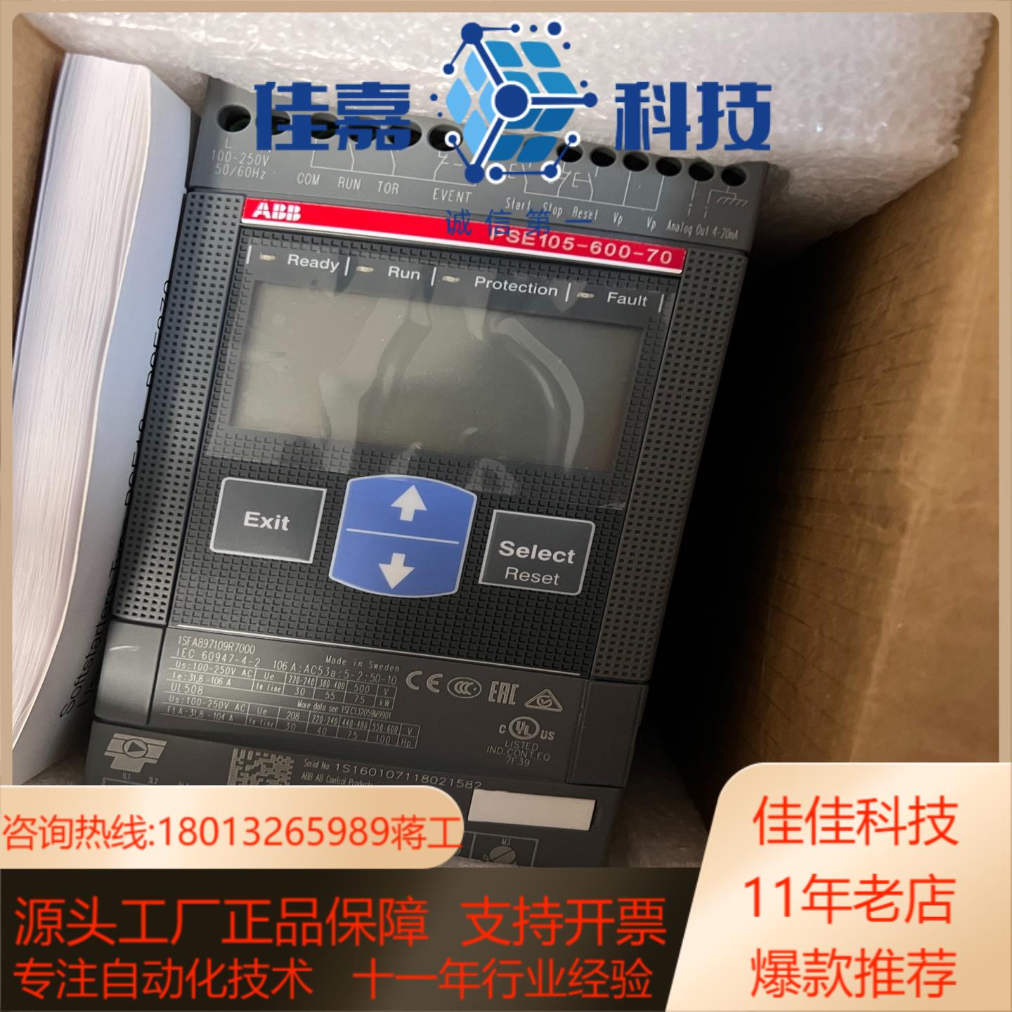 PSE105-600-70 全新原装正品议价