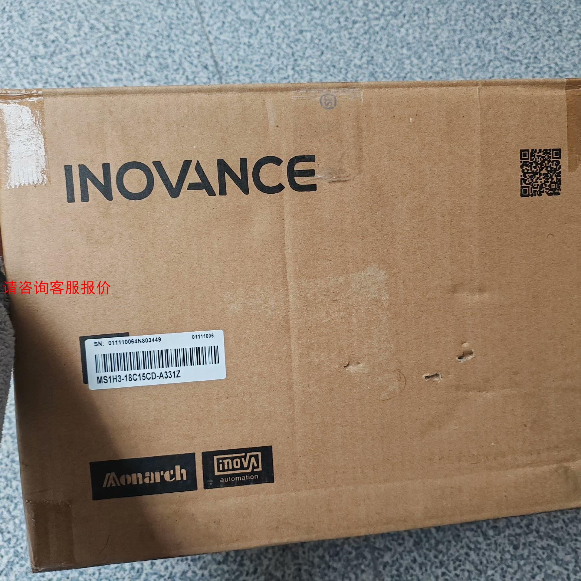 【环球】汇川电机MS1H3-18C15CD-A331Z