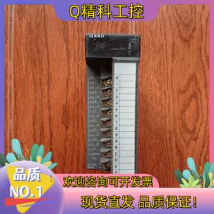 现货QX40