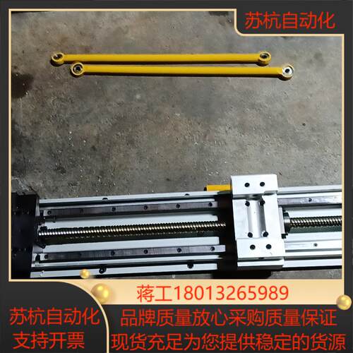 全新上银全铝滑台横组。行程56cm,导程大约250mm，我不议价