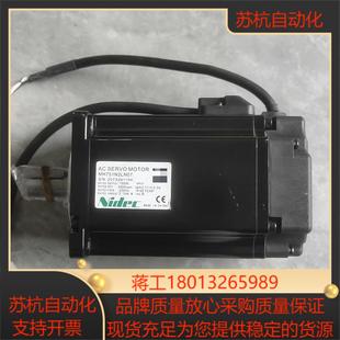 750w全新未使用過議價 三協司服電機MH751N2LN0