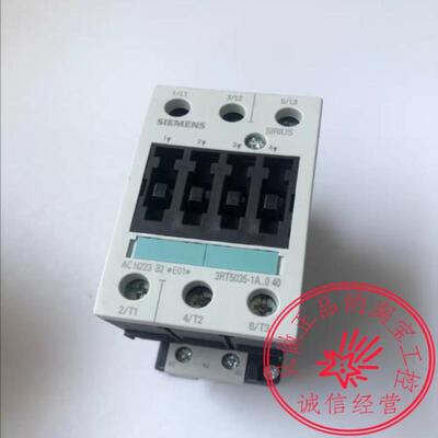 接触器3RT5035-1AN20线圈电压AC220V电流40A议价