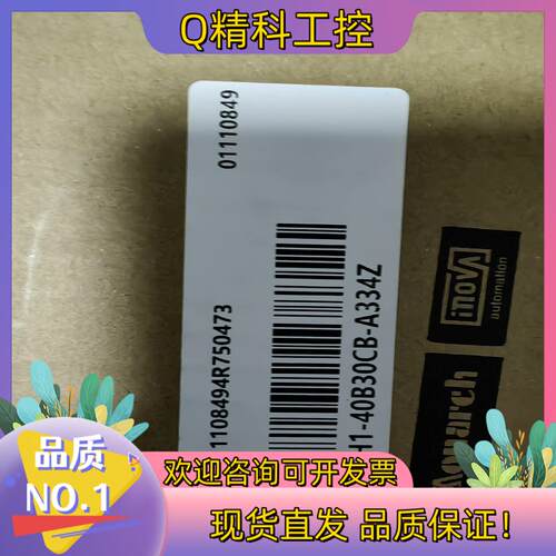 现货汇川MS1H1-40B30CB-A334Z全新原装有需