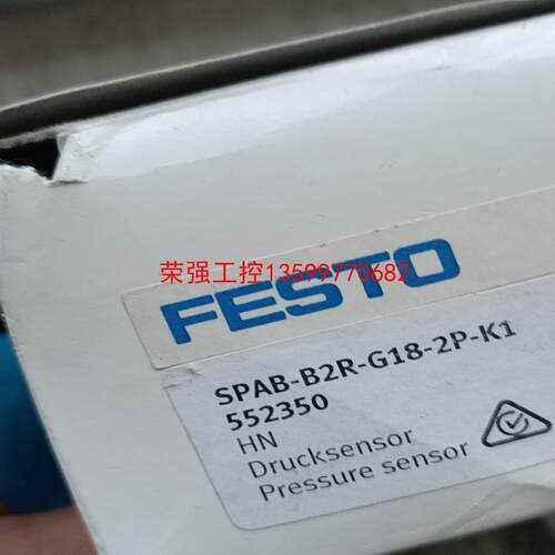 【荣强工控】费斯托压力传感器552350  SPAB-B2R-G18-2