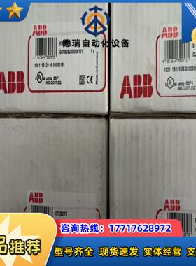 ABB 07DI92模块，正品全新原装GJR5252400R议价