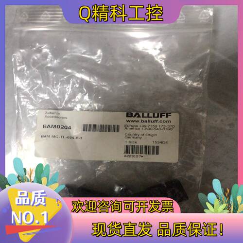 BALLUFF/BAM0204