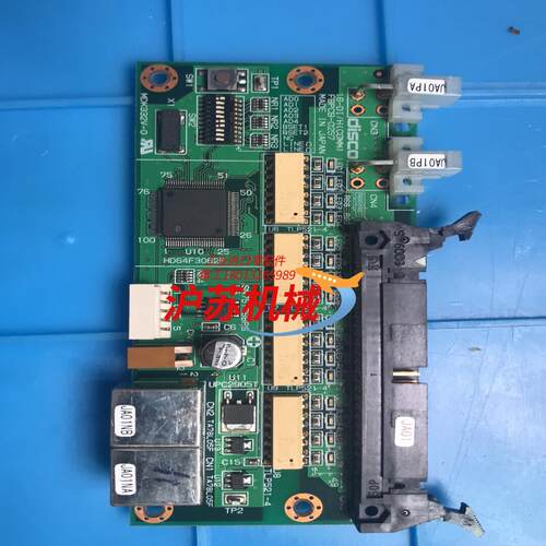Disco 通信板 FBPCB-0257