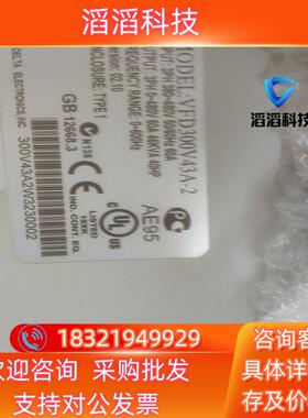 现货台达变频器VFD300V43A-2出售