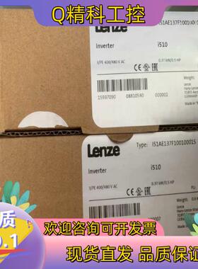 现货I51AE175F10010001S  伦茨i510变频器