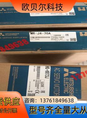 HG-KR73J伺服电机 功率750WHG-KR73