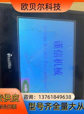 信捷触摸屏，TH765-N，触摸外屏损，内屏完好，可通电，