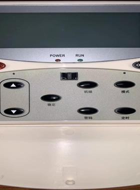 麦克维尔MAC230热模块机线控器MC305 E1.2控制面板手操器配件议价