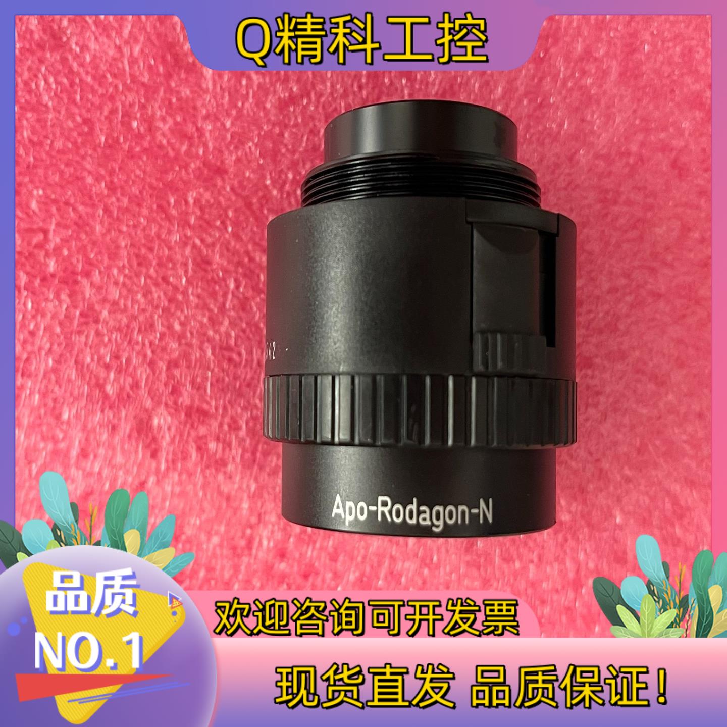 现货Apo-Rodagon-N 80mm 1:480/4罗敦