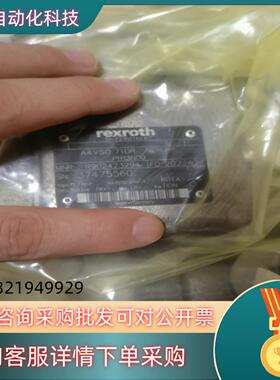 R902423294  A4VSO71DR/10R-PPB1