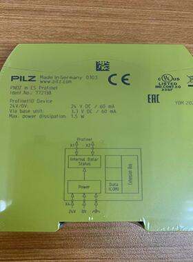 PILZ继电器772142，PNOZ m EF 8DI4DO议价