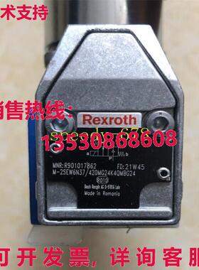 供应原装力士乐 R901017862 M-2SEW6N37/420MG24K4QMBG24 阀门
