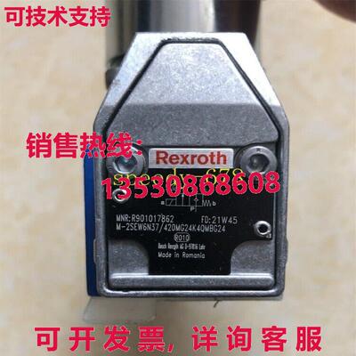供应原装力士乐 R901017862 M-2SEW6N37/420MG24K4QMBG24 阀门
