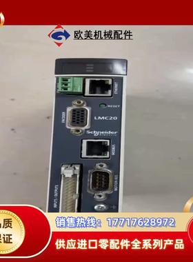 运动控制器LMC20。有ID号议价