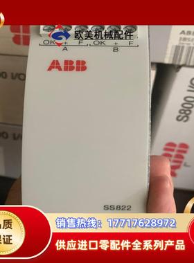 ABB ABBDCS模块 AI810 AO810 AO8议价