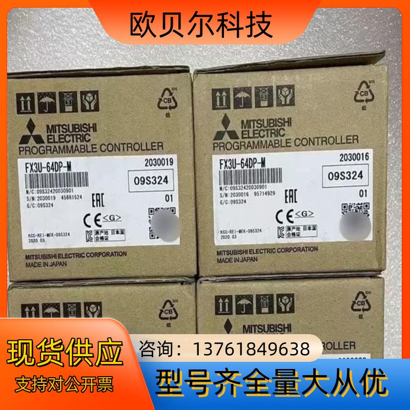 FX3U-32MRDS FX3U-64DP-M