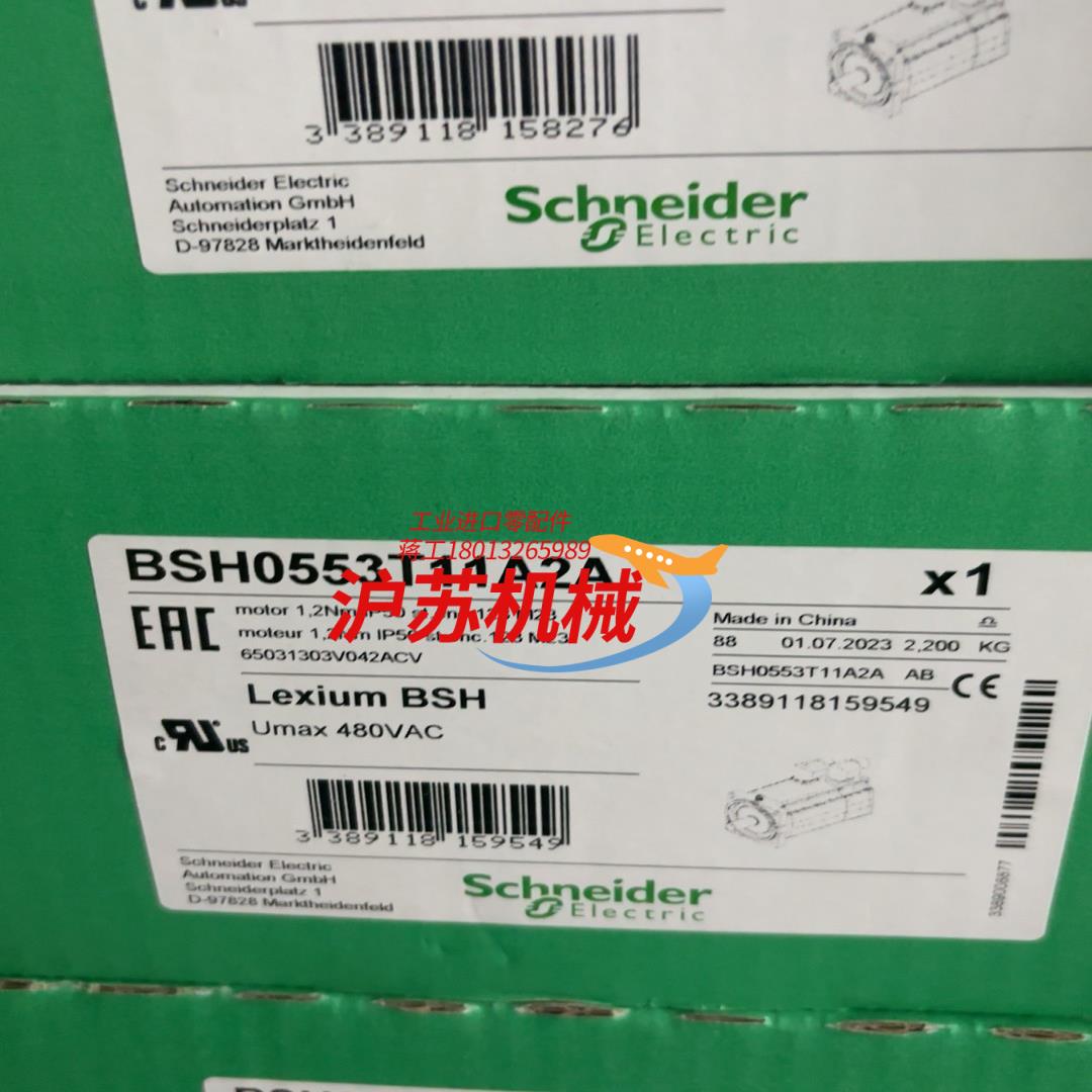 BSH0553T11A2A伺服电机全新原装