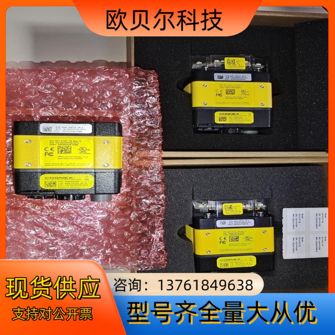 康耐视DMR-362Q-MAX读码器