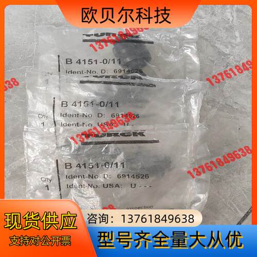 B4151-0/11  3只. 图一