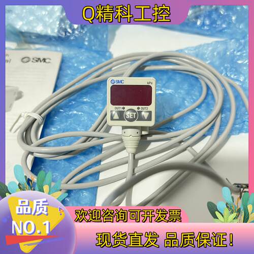 现货全新SMC压力开关数显式ZSE60F-A2-62L