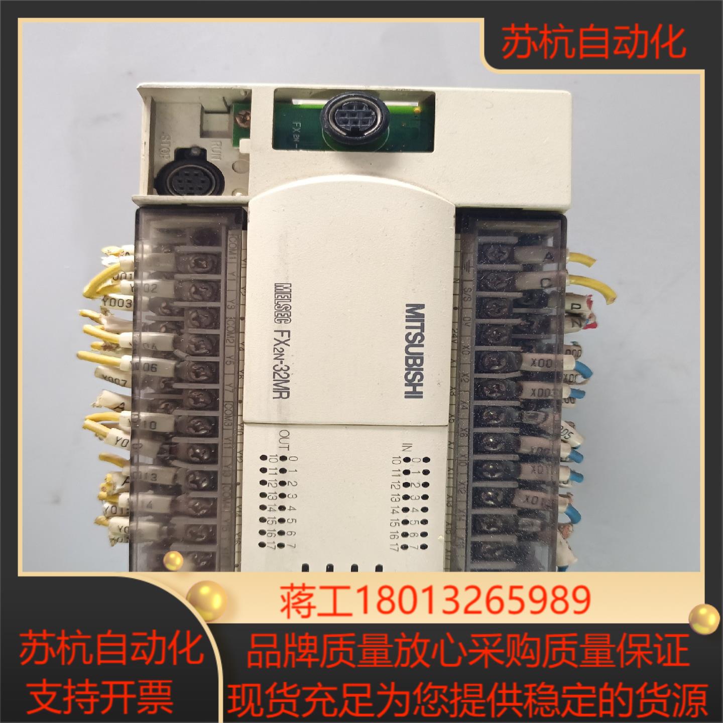 PLC三菱 FX2N-32MR-ESUL 原装正品