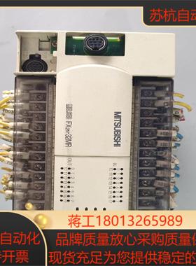 PLC三菱 FX2N-32MR-ESUL 原装正品