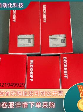 现货倍福EL6021全新模块 联系