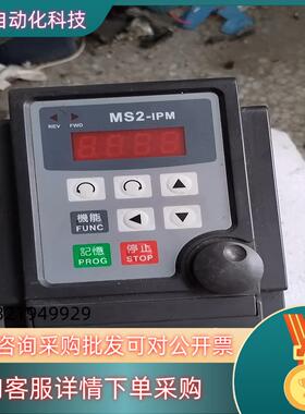 现货ADLEEPOWER爱德利MS2-104