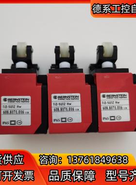 BERNSTEIN博恩斯坦限位开关 Ti2-SUIZ 608