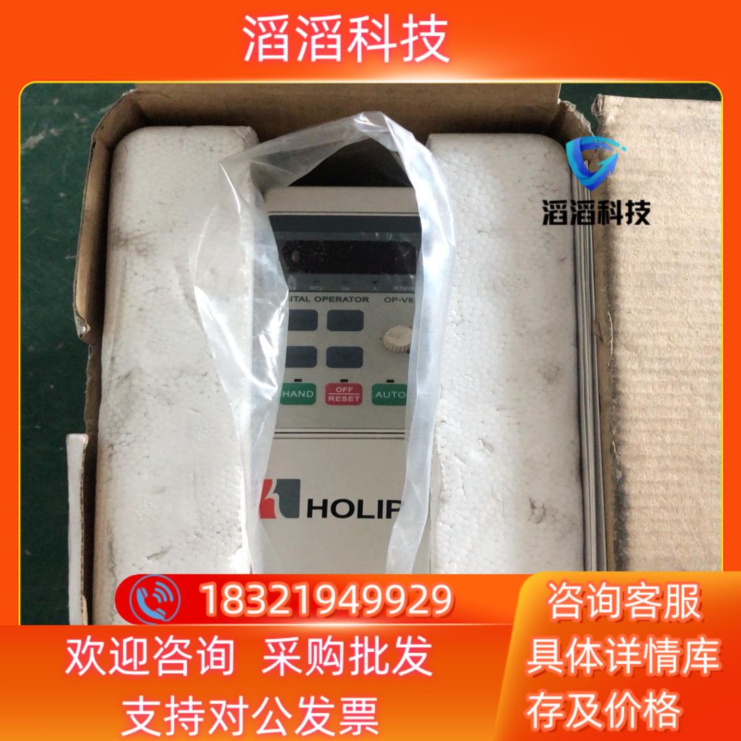 现货全新原装海利普NV变频器HLPNV0D3721B 220V