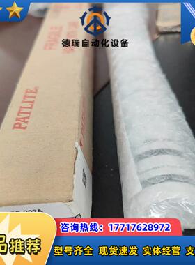 原装PATLITE信号灯MES-202A议价