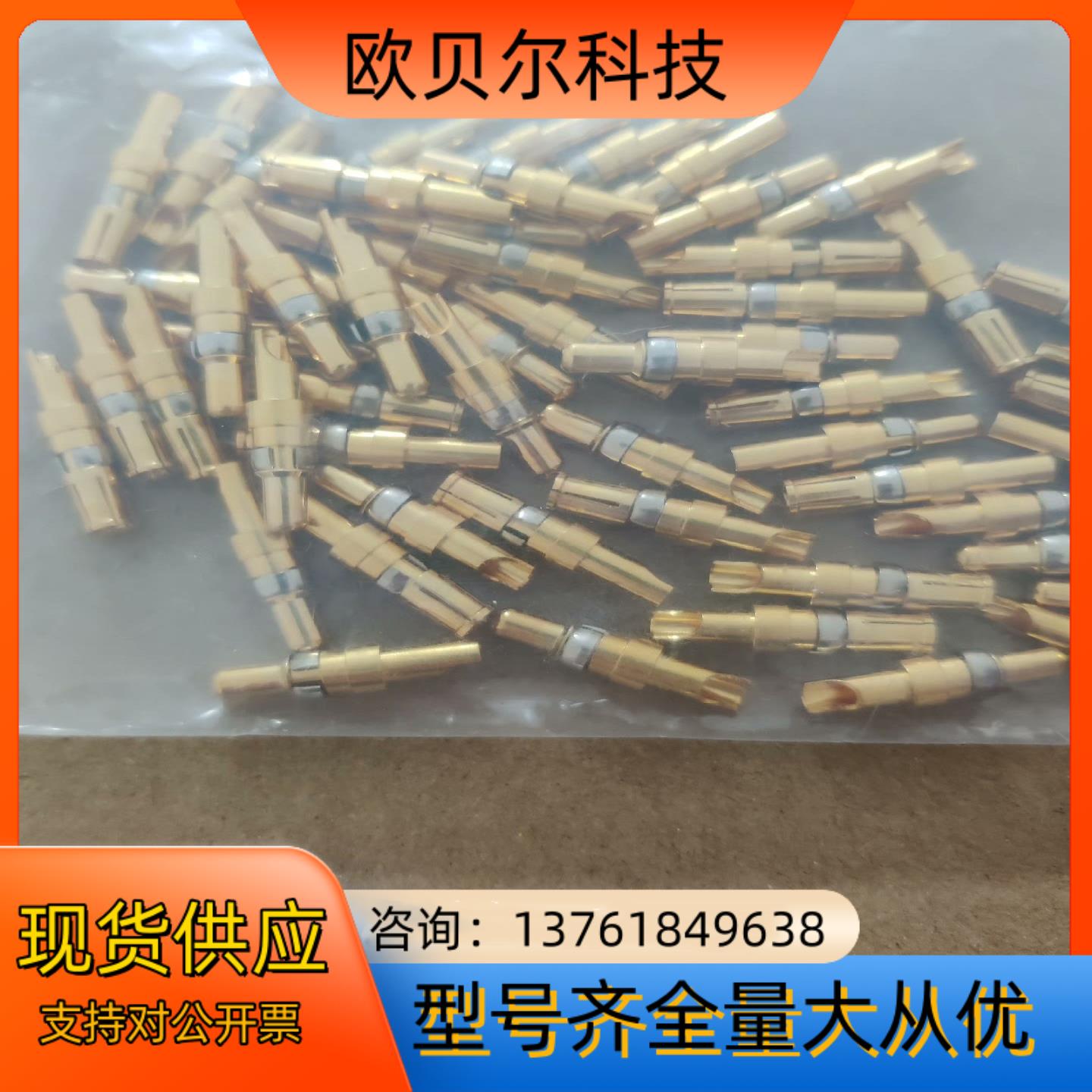 MOLEX莫仕接线端子