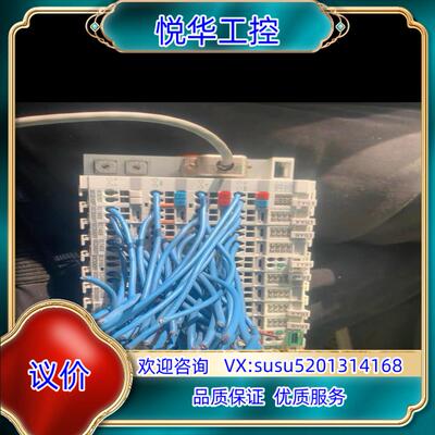原装倍福BECKHOFF模块BC8150。 KL1408. 3个议
