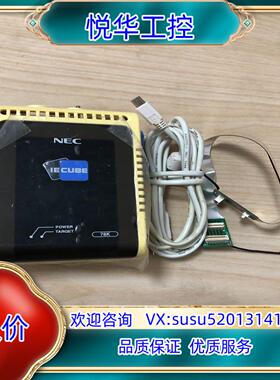 原装原装NEC在线真器 IECUBE QB-78KORKX3L议价