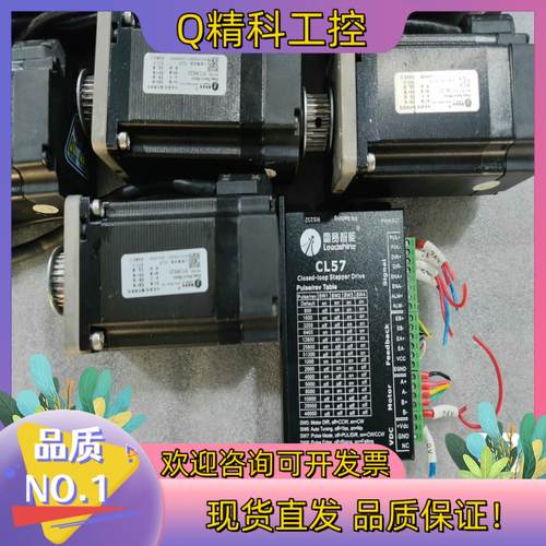 现货雷赛套装 57闭环步进cl57+57cme23套装 (的