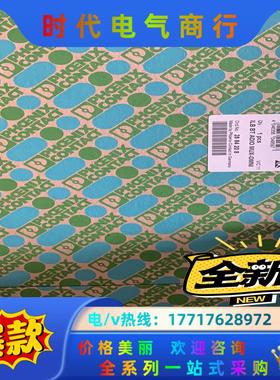 菲尼克斯模块2884208 ILB BT ADIO MUX感议价