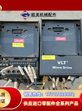 丹福斯变频器VLT 132F0018，没有显示面板，议价