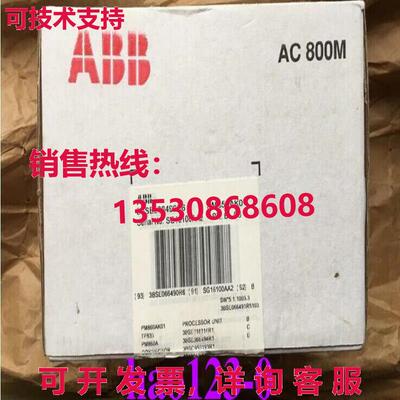 原装供应3BSE066490R6 PM856AK01  处理器单元模块