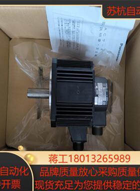 伺服电机MHMA052A1C，物品实景，具体详情议价