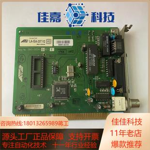 CentreCOM 25T ISA 贴片机