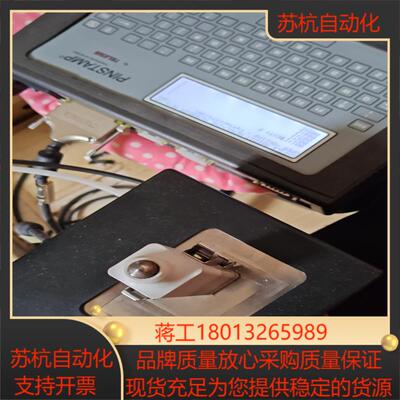 TELESIS TMC470 TMP1700 气动打标机一套议价