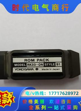 横河PLC存储器 RK33-0N议价