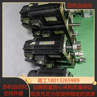 廣數4牛伺服電機華大伺服電機各型號電機都有 老板聯系議價 需要
