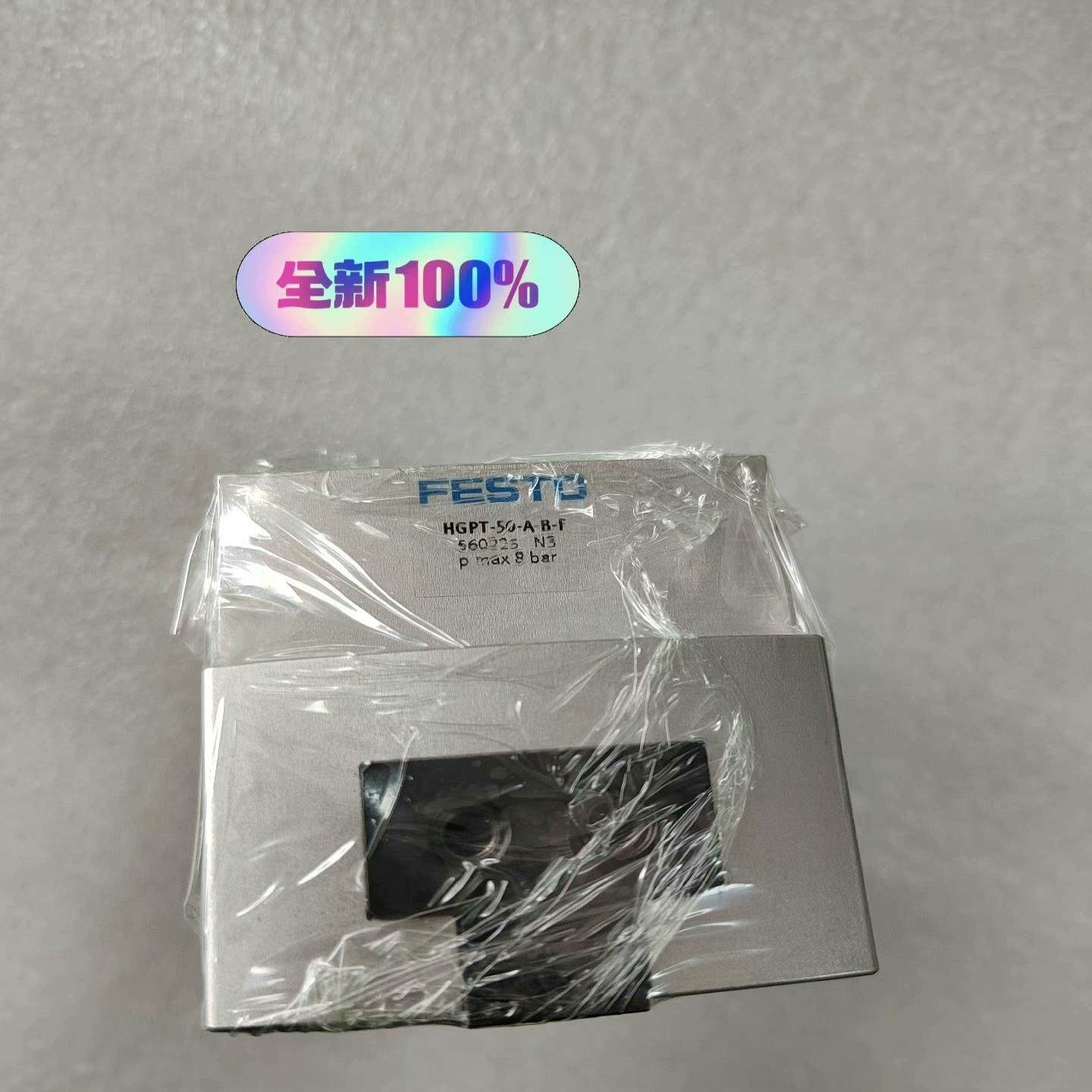 （设备配件）560225 HGPT-50-A-B-F费斯托原厂气缸百分之,3C数码配件,其它配件,淘宝优惠券,粉丝福利购,淘宝优惠卷