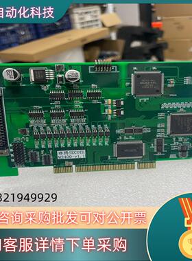 现货赛腾SECOTE M2400-V1.1 运动控制卡 数据采集